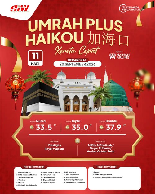 umroh plus haikou